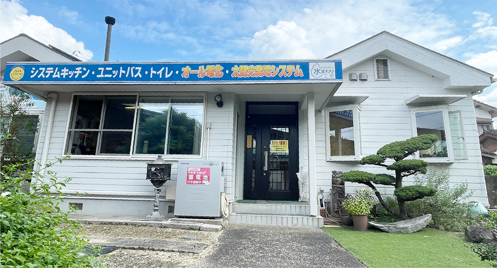 エコライフ・ニブ外観